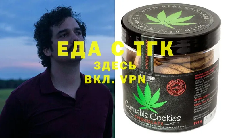 Canna-Cookies марихуана  Усолье-Сибирское 