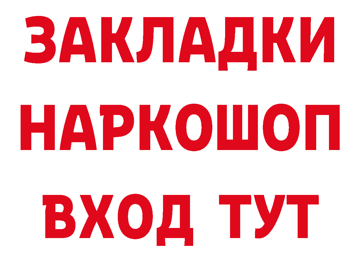 Героин VHQ ТОР это гидра Усолье-Сибирское